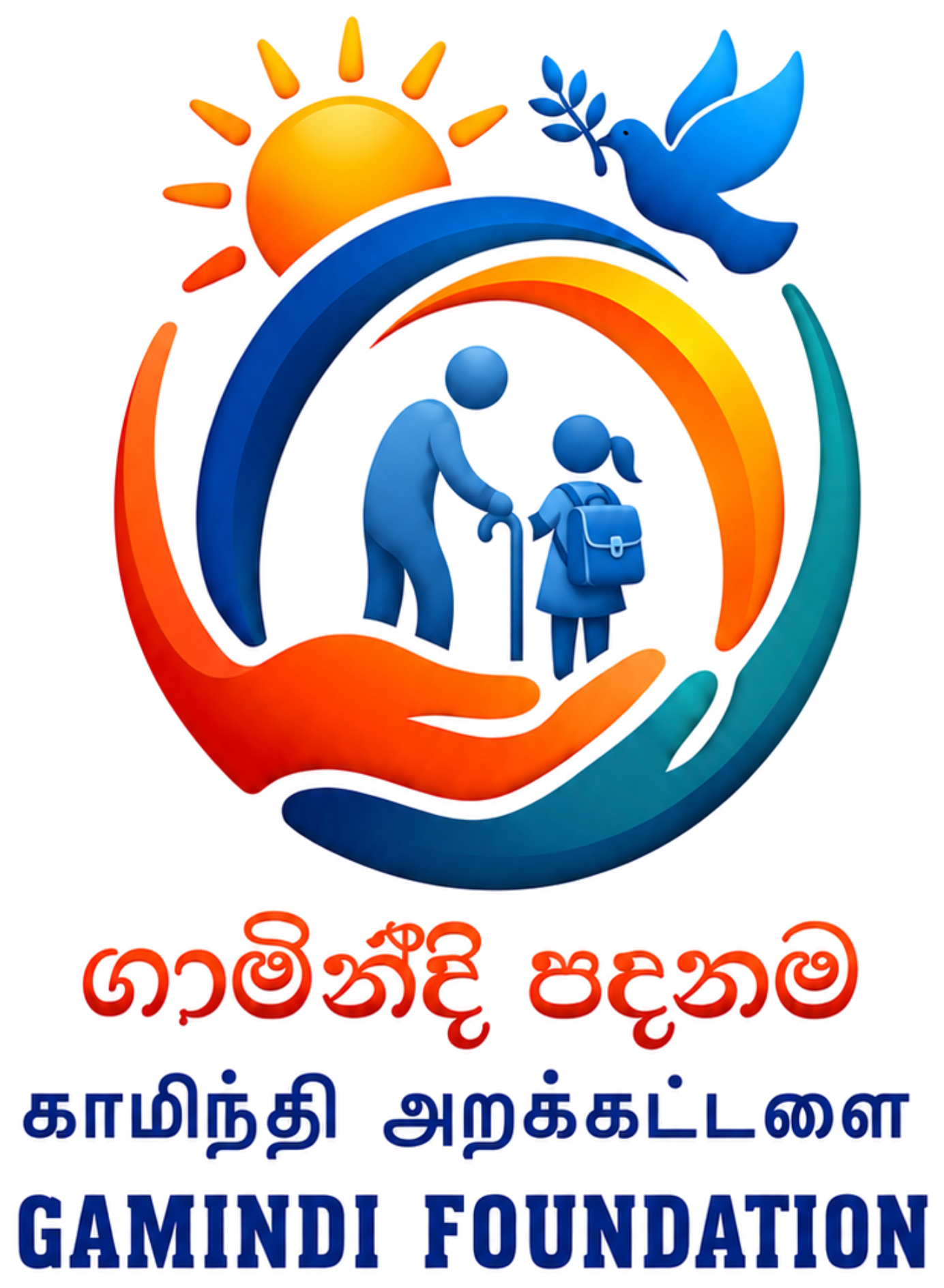 Gamindi Foundation trilingual logo